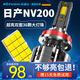 科浦仕適用日產(chǎn)驪威/NV200/途達/西瑪/頤達瑪馳汽車(chē)led大燈遠近光燈泡 8KNV200 10-18款遠近一體2支