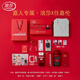 浪莎（LangSha）25年新品【任嘉倫明星同款安心品質(zhì)】睡衣襪子嘉人限量臻藏禮盒 男士淺灰甄選禮盒 L