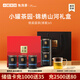 小罐茶園流金系列清香型特級鐵觀(guān)音60g罐裝 茶葉自己喝 錦繡山河禮盒-鐵觀(guān)音60g*5罐