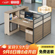 森菲亞 辦公室辦公桌職員工位儲物財務(wù)桌子簡(jiǎn)約辦公桌椅組合面對面2人位