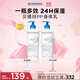 BIODERMA 【11.11】貝德瑪藍胖子身體乳PP霜保濕滋潤舒緩干癢哆啦A夢(mèng)聯(lián)名 pp霜500ml*2（26年5月1日）