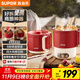蘇泊爾（SUPOR）0.7升學(xué)生泡面杯便攜式燒水壺開(kāi)水壺電水壺電熱水壺 折疊304不銹鋼旅行出差家用電子保溫SW-07J01A