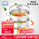 樂(lè )扣樂(lè )扣不銹鋼3層大容量蒸鍋湯鍋電磁爐通用廚具28CM