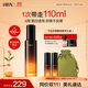 HBNα-熊果苷曜白微精華乳液美白提亮補(bǔ)水保濕送女友生日禮物