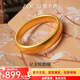 佐卡伊黃金輪胎手鐲古法款999足金鐲子素圈珠寶結婚三金生日禮物女款 輪胎鐲約60g 多退少補（圈口詳詢(xún)客服）