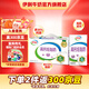 伊利高鈣低脂奶250ml*21盒/箱 營(yíng)養早餐 脂肪減半 禮盒裝