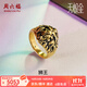 周六福（ZLF）  黃金戒指男款足金5D硬金電黑霸氣男戒獅王T 定價(jià) 21號-4.57g