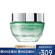 碧歐泉（BIOTHERM）女士綠活泉潤透水份露 50ml