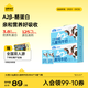 認養一頭牛哞星人【A2β酪蛋白3.8g蛋白】?jì)和兣Ｄ?00ml*10盒*2提中秋禮盒