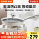 蘇泊爾（SUPOR）平底鍋不粘鍋嬰童級陶瓷覆層煎鍋家用牛排煎蛋鍋電磁爐燃氣灶通用 2-4人【可進(jìn)洗碗機】 26cm