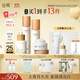 谷雨雪肌水乳精華霜套裝 美白提亮補(bǔ)水保濕化妝品生日禮物