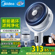 美的（Midea）【W(wǎng)IFI智控】抑菌空氣循環(huán)扇/國家補貼/變頻直流電風(fēng)扇//家用凈化落地扇搖頭定時(shí)廣角送風(fēng)FGD24UZR