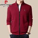皮爾卡丹（pierre cardin）秋冬季重磅純棉男士衛衣長(cháng)袖加絨立領(lǐng)開(kāi)衫中年休閑外套運動(dòng)服上衣 55204紅色 XL 175