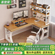 喜登榮電腦桌臥室家用拐角書(shū)桌書(shū)架一體學(xué)習桌實(shí)木轉角L型辦公桌工作臺 三層書(shū)架+洞洞板丨右轉角【原木色桌面+白架】 純橡膠木丨長(cháng)140寬100高75cm