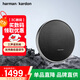 哈曼卡頓（Harman/Kardon）音樂(lè )衛星9代 星環(huán)9音樂(lè )星環(huán)7升級 ONYX 9家用桌面立體聲哈曼卡頓 客廳音響戶(hù)外便攜式藍牙音箱 星環(huán)9黑色