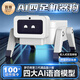 夢(mèng)巴奇小智AI智能機器狗兒童玩具豆包機器人6-10男孩生日禮物3男童4小孩 白【四大模型+唱歌跳舞+智能對話(huà)】 蝦哥推薦deepseek遙控車(chē)5女孩8-12小學(xué)初中高中生禮物