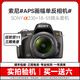 索尼/SONY a350 a700 a500 a77 a580 二手單電單反相機 半畫(huà)幅單反套機 A230+18-55鏡頭套機 95成新