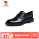 駱駝（CAMEL）德比輕便舒適抓花牛皮商務(wù)正裝男士皮鞋 GE12235360 黑色 42