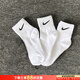 耐克（NIKE）男襪女襪子 2025新款NIKE透氣吸汗3雙裝中筒襪籃球襪時尚休閑襪 熱售/SX7677-100(三雙裝） L/26-28厘米/42-46碼