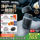 飛利浦（PHILIPS）電動(dòng)剃須刀新一代旋護式鵝卵石Pro 無(wú)線(xiàn)充電便攜刮胡刀 夜幕藍 教師節禮物生日禮物送老公國家補貼