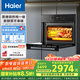 海爾（Haier）嵌入式蒸烤箱 蒸烤一體機 50L蒸烤烘炸燉五合一 溫濕精控 余水單獨回收 搪瓷內膽自清潔C50-TAU1