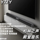 YTFY德國柏林之聲壁掛條形無(wú)線(xiàn)藍牙音箱回音壁家用家庭影院電視音響 星空黑  (支持七天無(wú)理由退換)