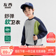 左西男童衛衣秋裝兒童衣服春秋款2025新款男孩洋氣上衣潮 新麻灰 150
