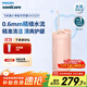 飛利浦（PHILIPS）電動(dòng)沖牙器家用水牙線(xiàn)便攜式小凈瓶潔牙器生日禮物送男友/女友官方旗艦店禮物 實(shí)力粉HX3331/01- 3支噴頭