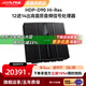 阿爾派小F1汽車(chē)音響改裝AlpineStatus高音質(zhì)車(chē)載主機5.0藍牙DSP功放喇叭 HDP-D90高音質(zhì)12進(jìn)14出處理器