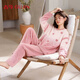 古今（GUJIN）甜心軟綿半邊絨秋冬新款睡衣女家居服睡褲大碼女士可外穿毛衣套裝