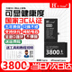 E-Trend【3C認證丨京東次日達】適用蘋(píng)果11電池手機13原iphone12pro電池xsmax更換大容量裝電芯7/8/XR/14 適用：蘋(píng)果11pro【高容旗艦】電池