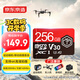 京東京造至尊極速高性能TF卡 256GB（MicroSD）存儲卡 U3 V30 A2 運動(dòng)相機4K高清 內存卡 讀速200MB/s