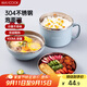 美廚（maxcook）304不銹鋼泡面碗 13.5cm塑鋼快餐杯學(xué)生飯盒便當(dāng)盒 北歐藍(lán)MCFT190