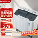 志高（CHIGO）半自動(dòng)洗衣機家用大容量雙桶雙缸小型租房宿舍波輪脫水甩干兩用雙杠省電老式強動(dòng)力 15.2KG【洗脫容量9.2KG+6KG】 雙缸