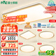 雷士（NVC）吸頂燈智能客廳燈已接入米家APPLED照明燈飾檸夢(mèng)S舒適光 包安裝