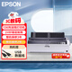愛(ài)普生（EPSON）LQ-1600KIVH 針式打印機 136列卷筒式 LQ-1600K4H 針式打印機寬幅財務(wù)報表打?。ㄙ沀SB數據線(xiàn)）