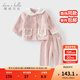 戴維貝拉（DAVE＆BELLA）冬裝新款童裝女童家居服套裝寶寶保暖衣服牛奶絨小童睡衣兩件套 粉色【現貨】 100 cm（建議身高90-100cm）