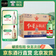 紅星【酒行直營(yíng) 】紅星二鍋頭綠瓶清香型52度白酒500ml*12瓶整箱