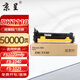 京呈適用京瓷FS-1025MFP粉盒1120MFP墨粉1125 1020 FS1040碳粉盒TK1113硒鼓m1520h一體機 DK1110鼓架