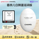 香奈兒（Chanel）護手霜黑/白鵝蛋 五號之水護手霜巴黎巴黎身體乳保濕滋潤禮物禮袋 【白鵝蛋】滋潤50ml