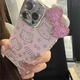 達旗 可愛(ài)粉鉆蝴蝶結適用小米17手機殼Xiaomi17ProMax新款女精致自帶閃鉆鏡頭膜17Pro全包防摔保護套 蝴蝶結KITTY貓-配G1228粉蝴蝶結公仔 小米17PRO