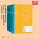 【當當 正版包郵】金甌缺 全四卷 徐興業(yè) 茅盾文學(xué)獎獲獎作品全集3