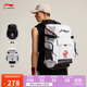 李寧反光防潑水籃球背包男女同款2025新款運動(dòng)雙肩包ABSV137