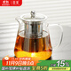 雅集茶壺304不銹鋼內膽三件式高硼硅耐高溫泡茶壺功夫茶壺750ml