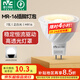 雷士（NVC）LED燈杯12v伏MR16射燈led5W7W燈泡led插腳燈泡 7W-MR16插腳-正白光-12V