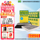 曼牌（MANNFILTER）濾清器套裝空氣濾空調濾適10代思域/17-21款CRV/皓影URV冠道1.5T