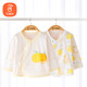 貝瑞加（Babyprints）嬰兒長(cháng)袖半背衣2件裝新生兒純棉上衣夏季薄款寶寶衣服 59