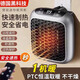機（GRE）同款德國黑科技取暖器新型黑科技電暖器小暖風(fēng)機電暖扇電暖氣家用臥室 【頂配款】遙控可定時(shí)+一秒暖+靜音+進(jìn)口機頭