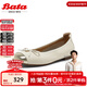 Bata淺口單鞋女2025春商場(chǎng)新款小香風(fēng)牛皮通勤軟底奶奶鞋UMX06AQ5 米白 38