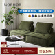 NORHOR原版ASIADES北歐表情皮埃蒙特彩色多巴胺布藝中古復(fù)古風(fēng)模塊沙發(fā)G 【現(xiàn)貨】森綠色1.05m